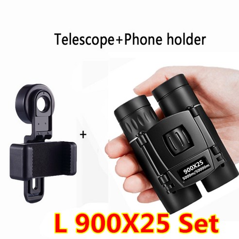 700x25 HD Powerful Binoculars Telescope 5000m/50000m Long Range Folding Mini BAK4 FMC Optics For Hun, 14 L-900X25 Set