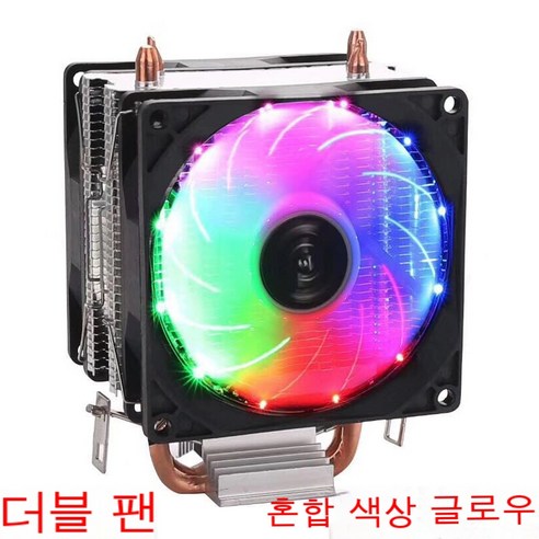 PC 쿨러 저소음 냉각 팬 듀얼 팬 발광 버전 CPU 냉각, 화염전함 듀얼팬 루미너스 버전
