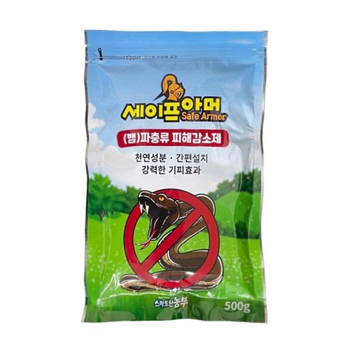 뱀 퇴치제 500g 기피제 장갑증정 전원주택 마당 잔디 캠핑 텐트 싫어하는 냄새 뱀약 천연성분 세이프아머 스마트한농부, 세이프아머(뱀), 1개