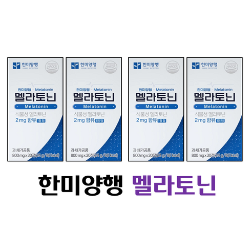 천연 100% 식물성 멜라토닌 800mg 중장년 건강수면 한미양행 시니어수면 vegetable melatonin, 4개, 30정