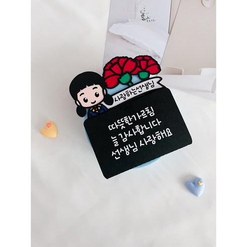 샤니네작업실 스승의날 기프트카드 토퍼 졸업 감사 선생님 선물, 여자, 1개