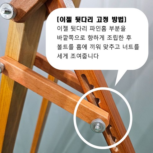 당일발송으로 빠른 배송이 가능한 나무이젤