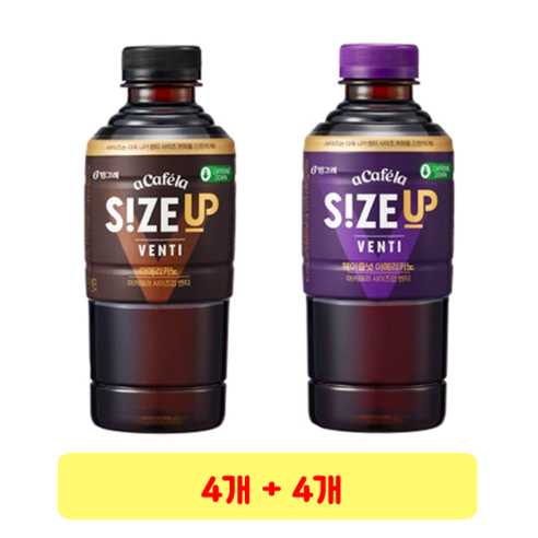 빙그레 카페 믹스 아메리카노 600ml x 4세트 빙그레아카페라 빙그레 카페 믹스 아메리카노 600ml x 4세트 빙그레아카페라