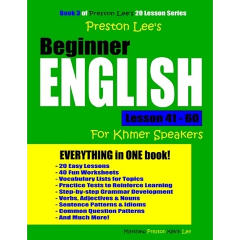 Preston Lee''s Beginner English Lesson 41 - 60 For Khmer Speakers Paperback, Independently Published, 9781086559231