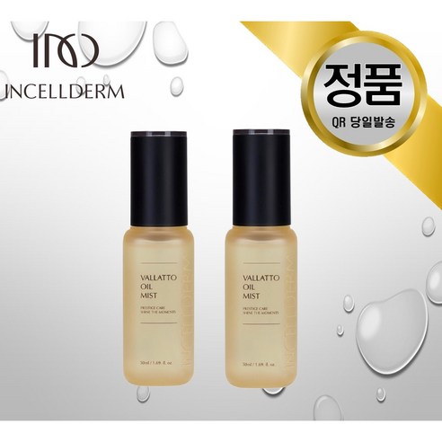 28% 할인! 정품 인셀덤 기초 2종 세트로 피부 건강 되찾기