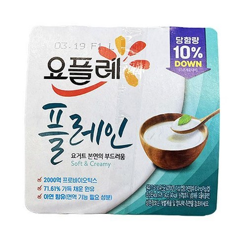 빙그레 요플레 플레인 4입(85gx4) x 2개, 아이스박스포장, 85g