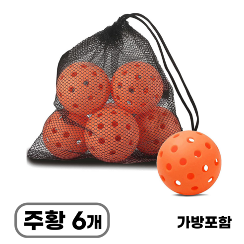 에스토 피클볼 공 40홀 실외용, 6개, 주황