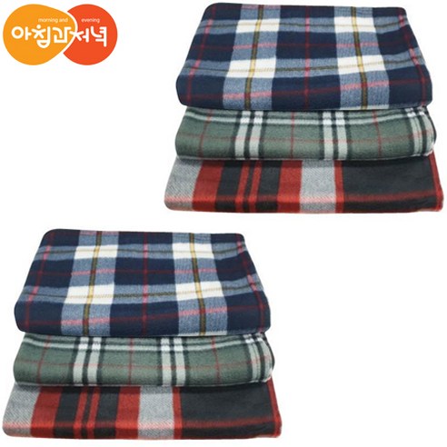 아침과저녁 폴라폴리스 무릎담요 네이비 레드 그레이 각 2개 총 6개