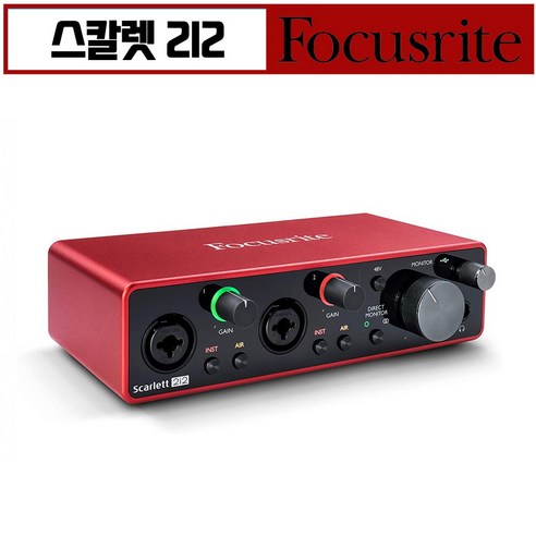 [정품 인증] Focusrite Scarlett 케이블 포함 포커스라이트 스칼렛 2i2 USB 오디오인터페이스 2i2 스튜디오 3세대