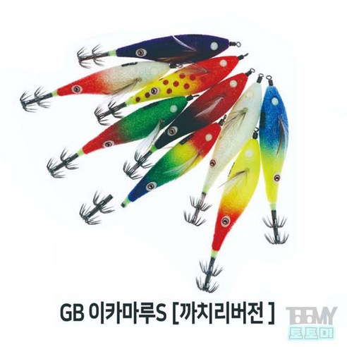 굿보이 이카마루S 까치리버전 한치 갑오징어 수평에기, 2번