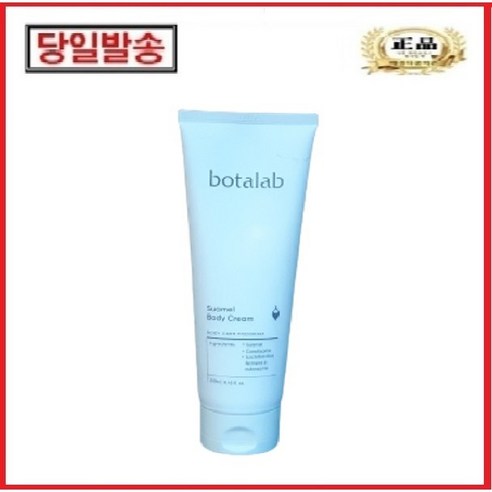 인셀덤 보타랩 슈아멜 바디크림 250ml (2개), 2개