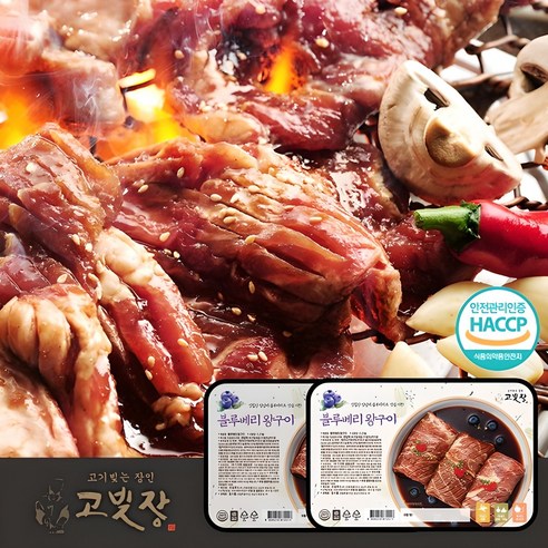 {고빚장}블루베리 양념 돼지왕구이 1.2kg, 1.2kg, 2개
