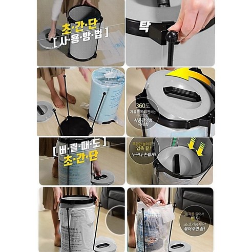 쓰레기 처리를 더욱 편리하게 해주는 제품