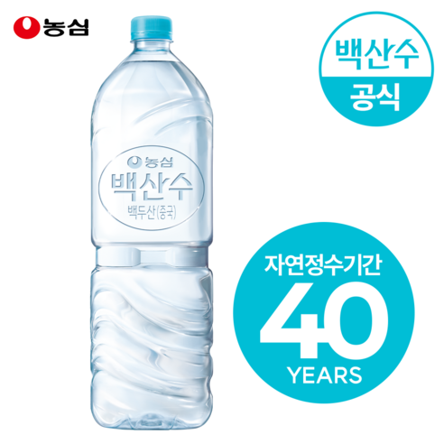 백산수 무라벨 생수