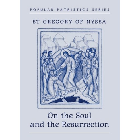 (영문도서) On the Soul and Resurrection Paperback, St. Vladimir''s Seminary Press, English, 9780881411201