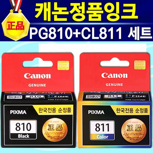 MX416 캐논정품 PG810 검정 CL811 컬러 PG810+CL811 세트 잉크 PG810XL 흑백 CL811XL 칼라 PG810XL+CL811XL 세트 810잉크 811잉크, 1개, CL811컬러