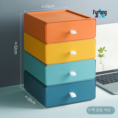 Furong 서랍 데스크탑 저장 상자 저장 상자 하위 작은 사무실 책상 선반, 4 (블루 + 오렌지 + 옐로우 + 그린)