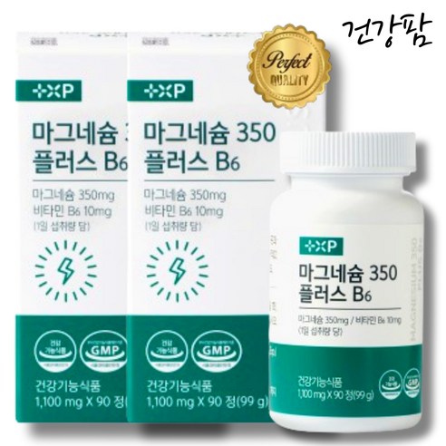 긴장된 근육 이완 예민 짜증 신경 미네랄 마그네슘, 2개, 90정