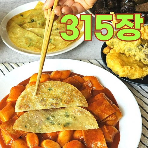 40년 전통 성경순 대구납작만두