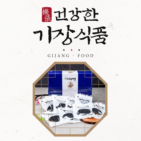 [기장] 기장간편미역(20gx20봉), 20g, 20개
