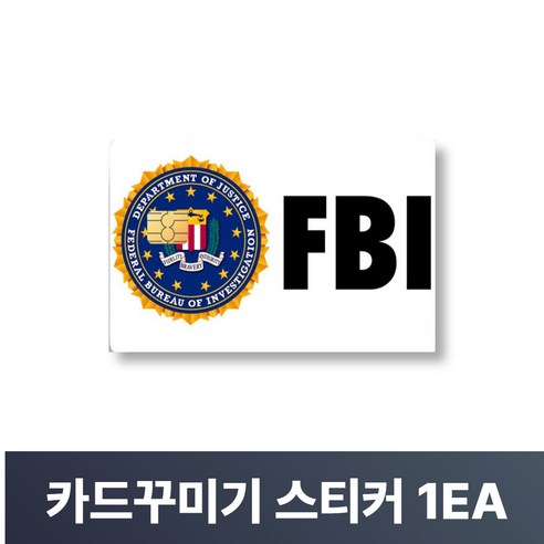 맥맨 카드꾸미기 스티커 신용카드 커버, 1개, M-40