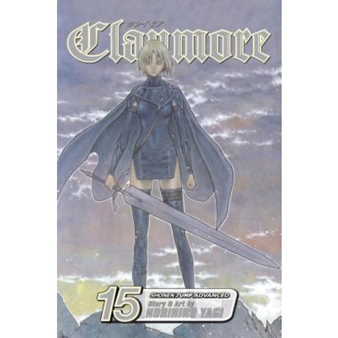 (영문도서) Claymore Vol. 15 Paperback, Viz Media, English, 9781421531496