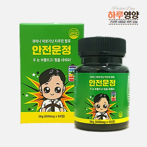 하루영양 안전운정 피로회복 각성제 과라나추출물 아르기닌 타우린 졸음운전 NO 천연 카페인 알약, 1개, 60정