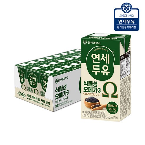 오메가3  [KT알파쇼핑]연세두유 식물성 오메가3 두유 24팩, 190ml, 96개