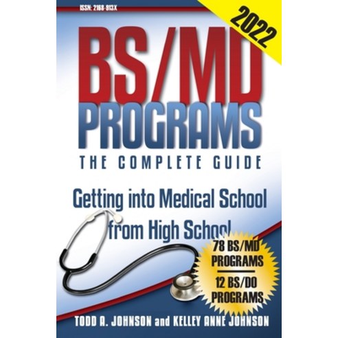 (영문도서) BS/MD Programs-The Complete Guide: Getting into Medical School from High School Paperback, College Admissions Partners, English, 9781944911126