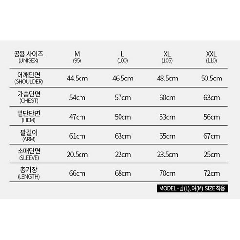 헤링본 래쉬가드: 기능적이고 세련된 수영과 운동 필수품
