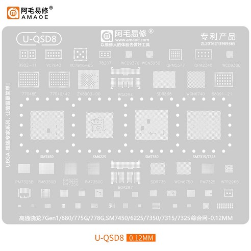 U-QSD8 BGA 리볼링 솔더 템플릿 스텐실 스냅드래곤 775G 7Gen 1 680 CPU, 한개옵션1, 01 U-QSD8