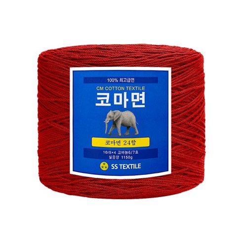 울클럽 코마면사 뜨개실 24합 1200g 콘사 1볼, 906 레드