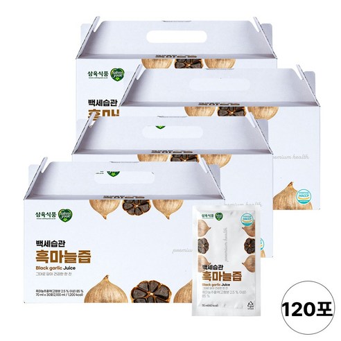 삼육식품 백세습관 흑마늘즙