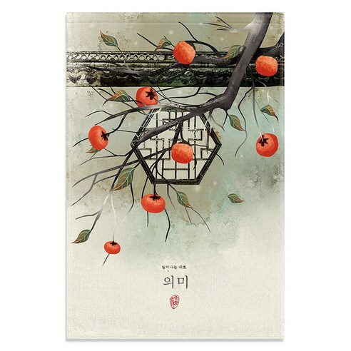 DFMEI 주방 차단 현관 가림막 가림막 문발 벨크로 자기점식, DFMEI 스타일 7., 최소로드 40 ~ 70cm 스트레칭