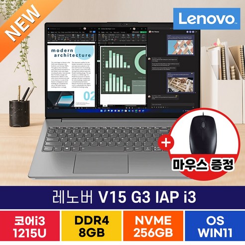  다양한 선택을 포함한 최신 노트북 제품 추천 레노버 V15 G3 IAP 82TT007PKR 노트북, WIN11 Pro, 8GB, 256GB, 코어i3, lron Gray