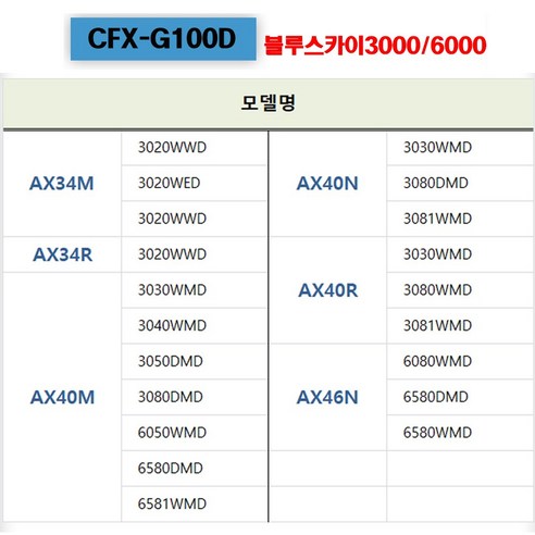 합리적인 가격으로 쾌적한 실내 공기를, 삼성 AX40M3050DMD 호환필터