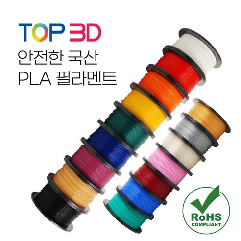 TOP3D 정품 국산 에코 PLA 필라멘트 300g 1.75mm 3D펜 3D프린터 재료 20색상, 300g 화이트