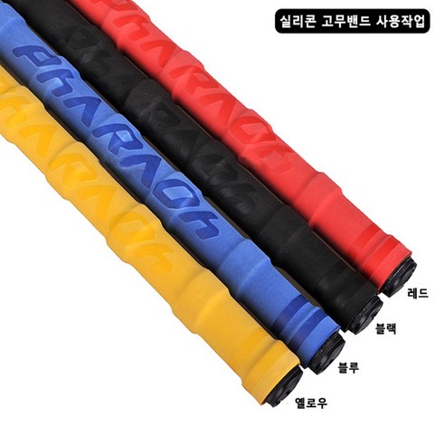 구짱낚시 파라오 열수축고무 낚시대 손잡이고무 수축튜브 미끄럼방지 낚시그립 그립밴드, 블루, 25파이