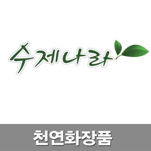 살구씨 분말: 자연의 힘을 담은 맑은 피부를 위한 천혜의 선물