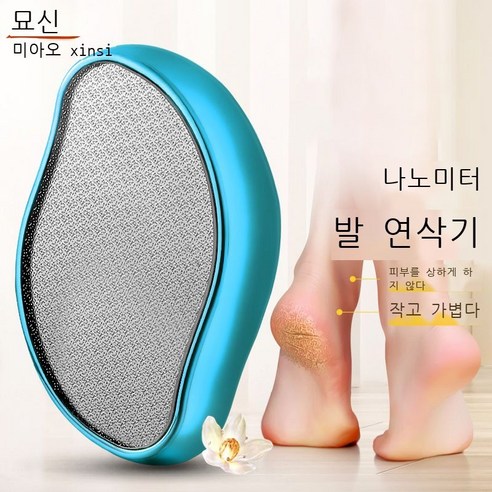 [30개 포장] 무흔 후크 펀치 욕실 강력 붙임 벽 안 붙임 옷 부엌 펀치 후 후크 붙임 옷걸이 기숙사 펀치 안 붙임, 나노 맷돌