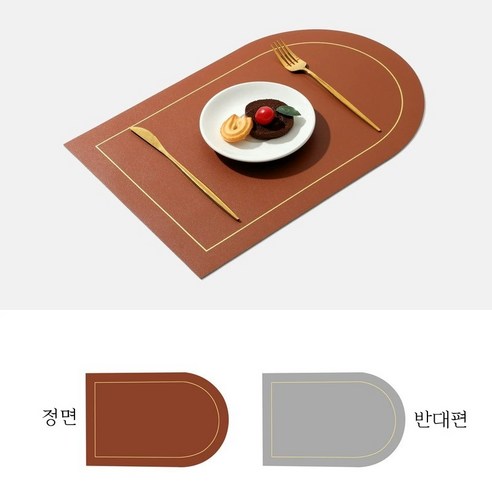 방수 식탁매트 실리콘 테이블매트 2p 식탁매트 50X50X2CM 가죽식탁매트, 브라운