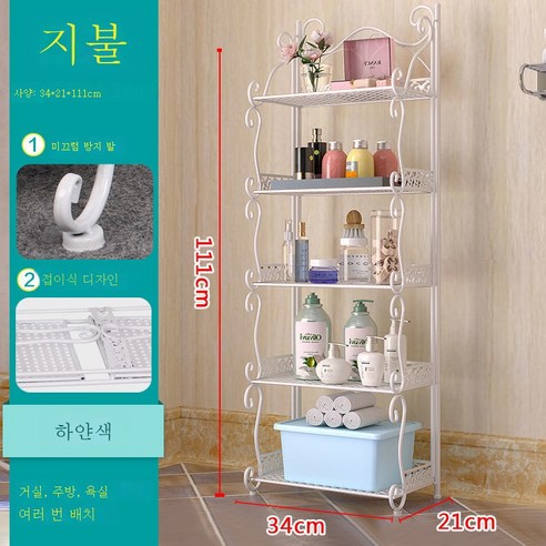 ZZJJC 욕실 화장실 선반 주방 바닥 면타공 코너 선반 침실 다층 수납층 선반, [고111CM] 5단화이트 폴딩 가능