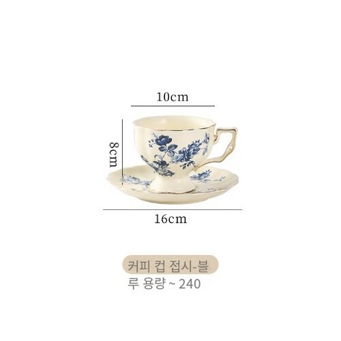 CAICHEN 프렌치 빈티지 세라믹 커피잔 주전자, 푸른 난초 머그잔 커피 컵, 201-300ml