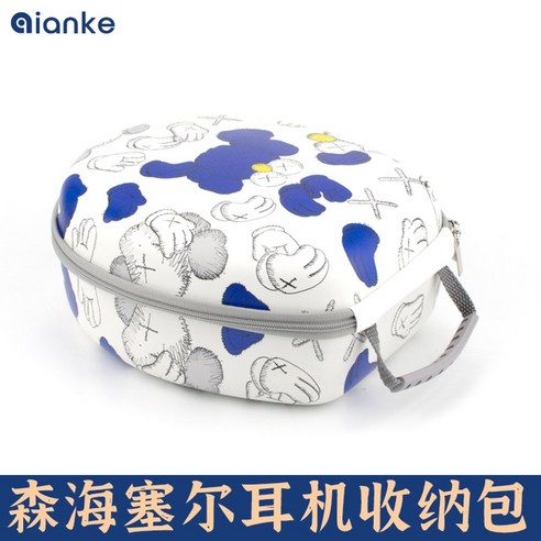 젠하이저 HD600 HD650 호환 보관 케이스 가방 파우치 HD450BT HD660S HD458 HD598 HD600 HD800 수납 하드, A