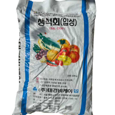 백광소재 생석회 비료, 1개, 20kg