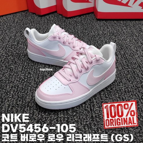 나이키운동화 코트 버로우 로우 리크래프트 GS 핑크 DV5456-105 백화점매장판 딸기우유 아동 여학생 성인여성 주니어 NIKE