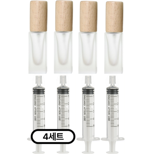 리빙패션 휴대용 미니 향수 공병 5ml + 소분 주사기, 4개, 우드 불투명