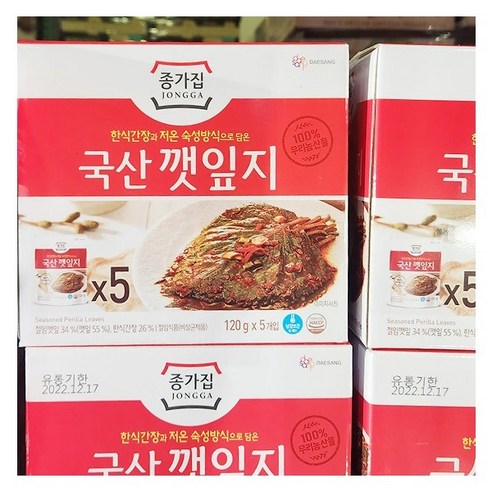 종가집 종가집 국산깻잎지 120g X 5개입, 아이스박스포장