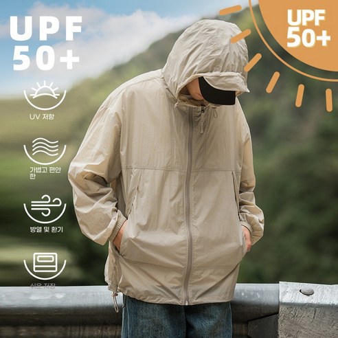 ANYOU UPF50+ 커플여름 자외선차단 남녀 야상낚시 등산 런닝용 초경량 얇은 자외선 차단 바람막이 자켓 점퍼