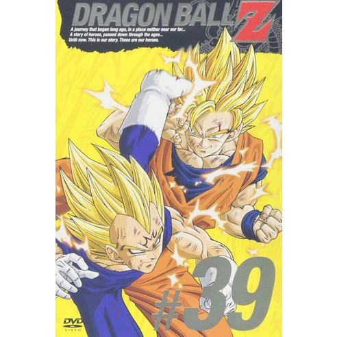 DRAGON BALL Z #39 [DVD]